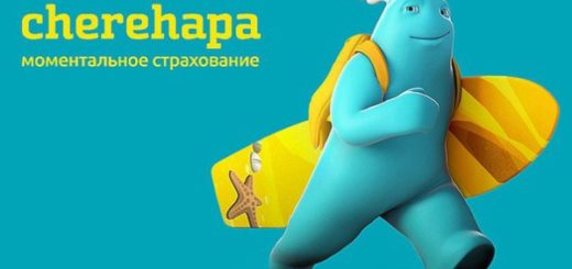 cherehapa