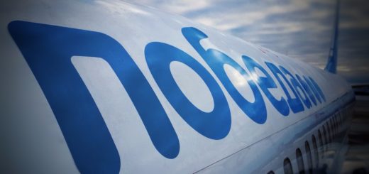 Авиакомпания Победа