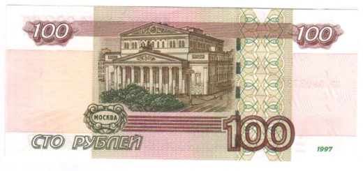 100-rubley