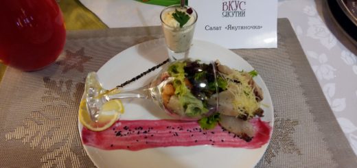 «Вкус Якутии»