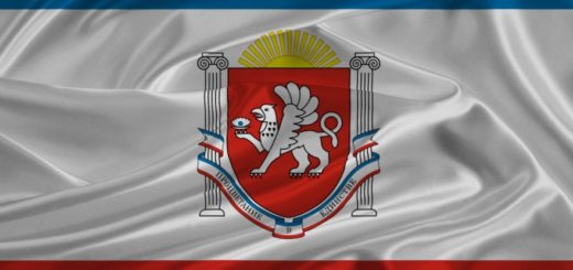 Крым
