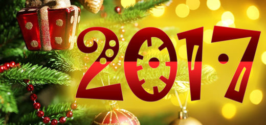 НГ 2017