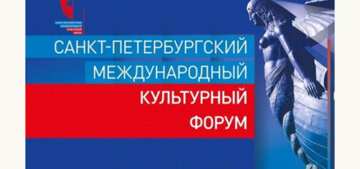 kulturnyiy-forum