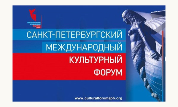 kulturnyiy-forum kulturnyiy-forum