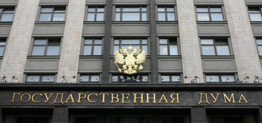 Госдума РФ