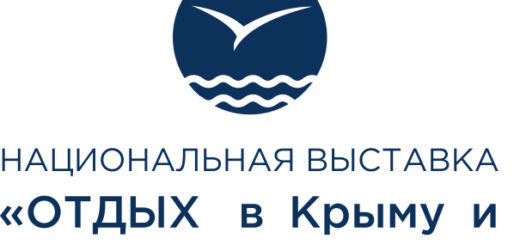 Отдых в Крыму