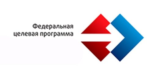 ФЦП