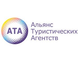 VIII Конференция Альянса Туристических Агентств