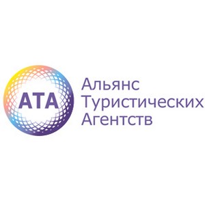 VIII Конференция Альянса Туристических Агентств VIII Конференция Альянса Туристических Агентств