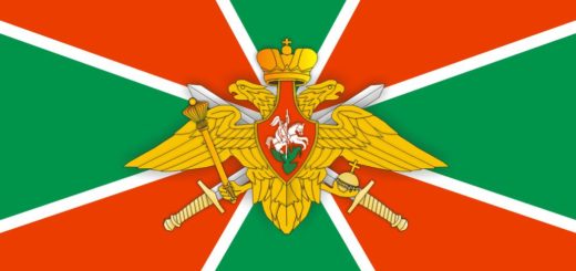 Пограничная служба РФ