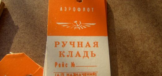 Ручная кладь