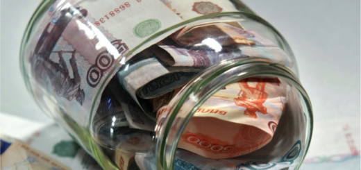 Резервный фонд