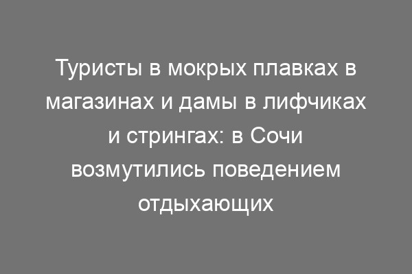 Стоковые фотографии по запросу Вожделение