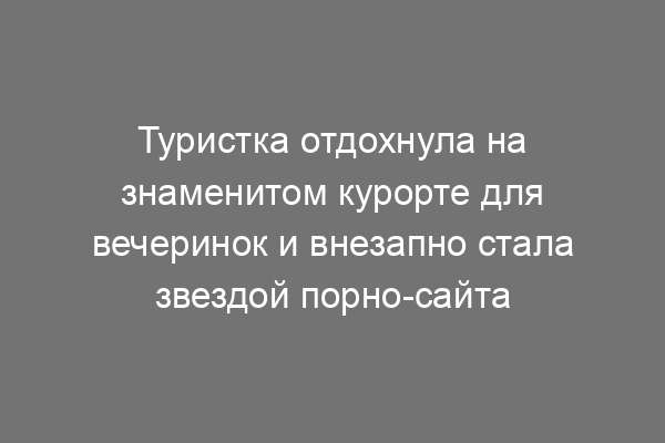 Летние курорты недалеко от Москвы — места, где можно отдохнуть, не дожидаясь отпуска