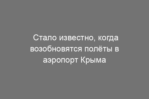 Голодный пес soda. Сода лав голодный пес.